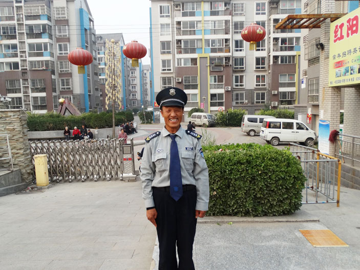 保安服务