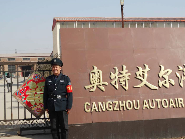 门卫服务